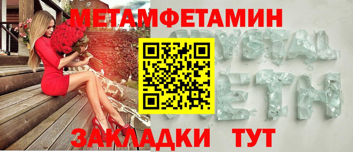 АМФЕТАМИН Розовый  Амфетамин  Печора  Вход с VPN  Амфетамин 