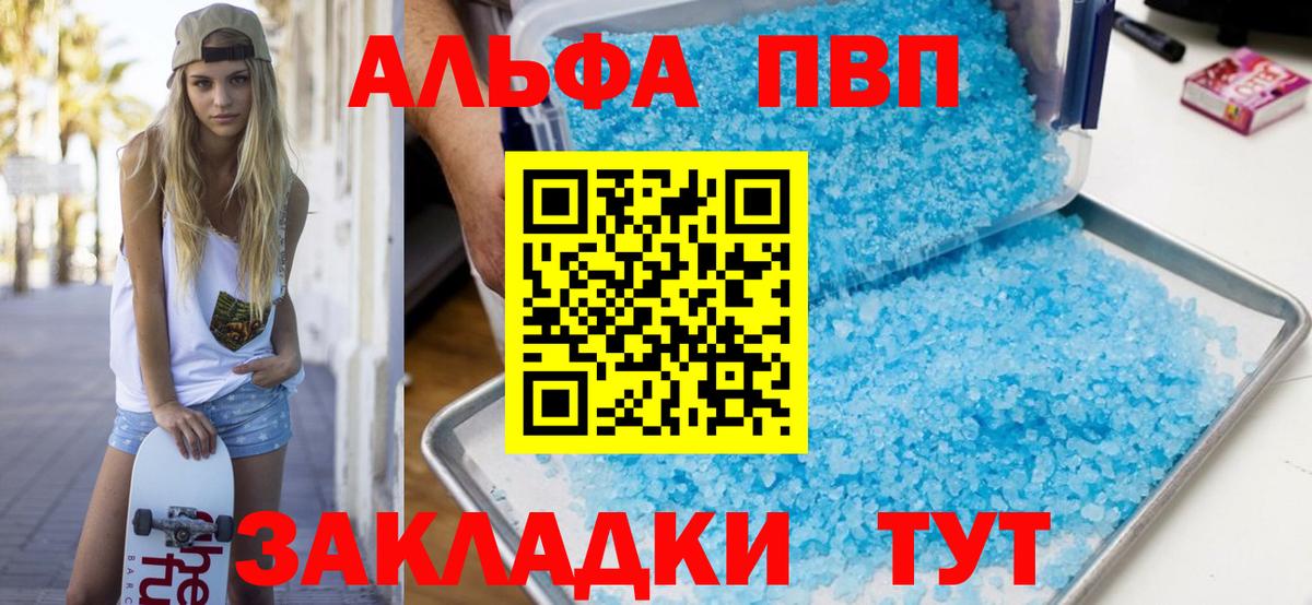 A PVP СК Печора