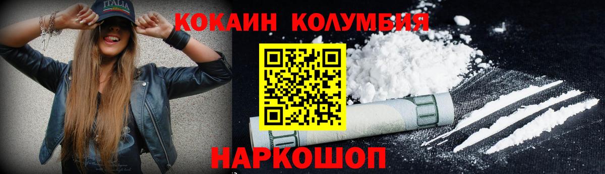 МАРИХУАНА  Меф МЯУ МЯУ   Печора  Cocaine  ГАШ  ЭКСТАЗИ  Магазин наркотиков  Вход с VPN 