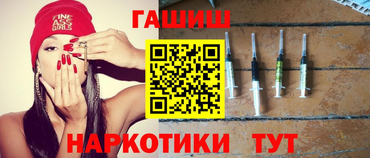 ГАШ AMNESIA HAZE Печора