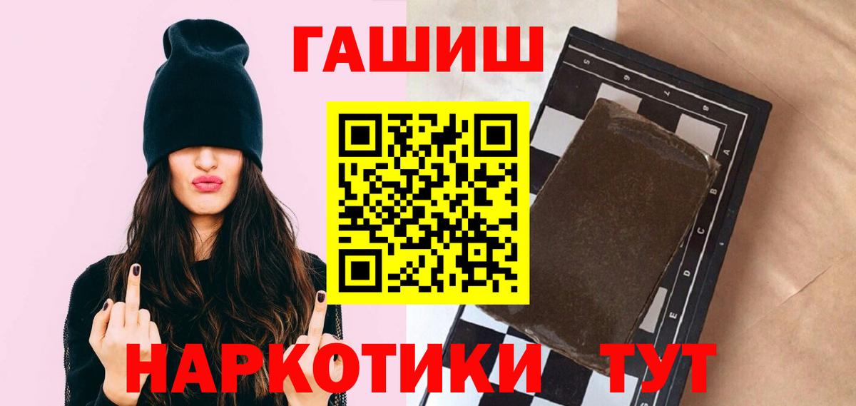 Гашиш Изолятор  где можно купить наркотик  Печора  ГАШ ice o lator  Вход с VPN 