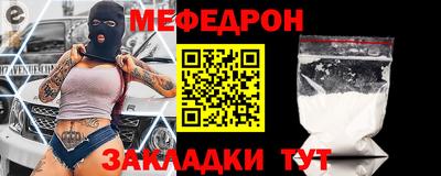 прущие крисы Северобайкальск