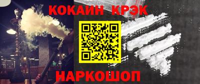 прущие крисы Северобайкальск