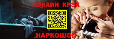 прущие крисы Северобайкальск