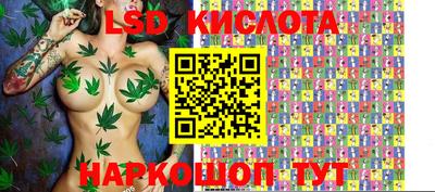 мефедрон Севастополь