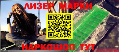 мефедрон Севастополь