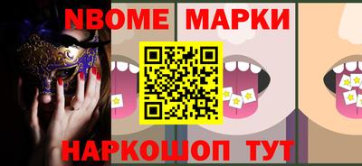 мефедрон Севастополь