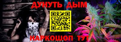 мефедрон Севастополь