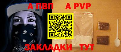 прущие крисы Северобайкальск