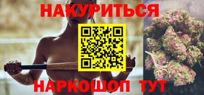 мефедрон Севастополь