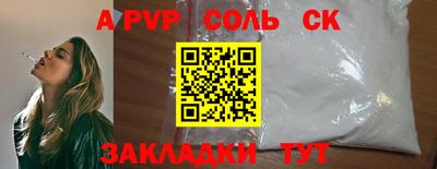 мефедрон Севастополь