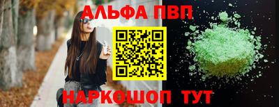прущие крисы Северобайкальск