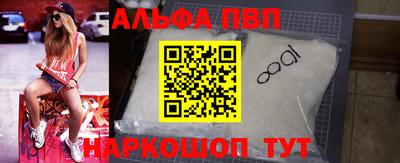 мефедрон Севастополь