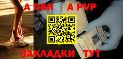 мефедрон Севастополь
