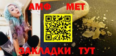 мефедрон Севастополь