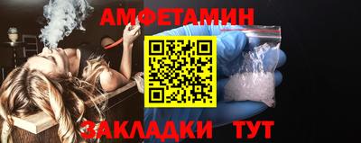 прущие крисы Северобайкальск
