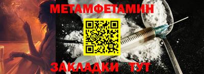 прущие крисы Северобайкальск