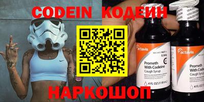 мефедрон Севастополь