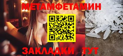 прущие крисы Северобайкальск