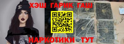 прущие крисы Северобайкальск