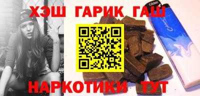 прущие крисы Северобайкальск