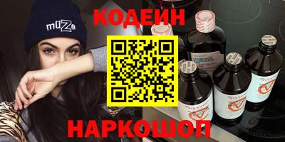 прущие крисы Северобайкальск