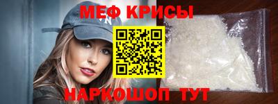 прущие крисы Северобайкальск