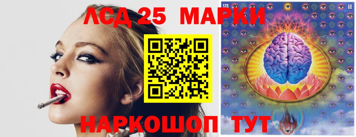 Печора  ЛСД экстази ecstasy  LSD-25 экстази  Вход с VPN 
