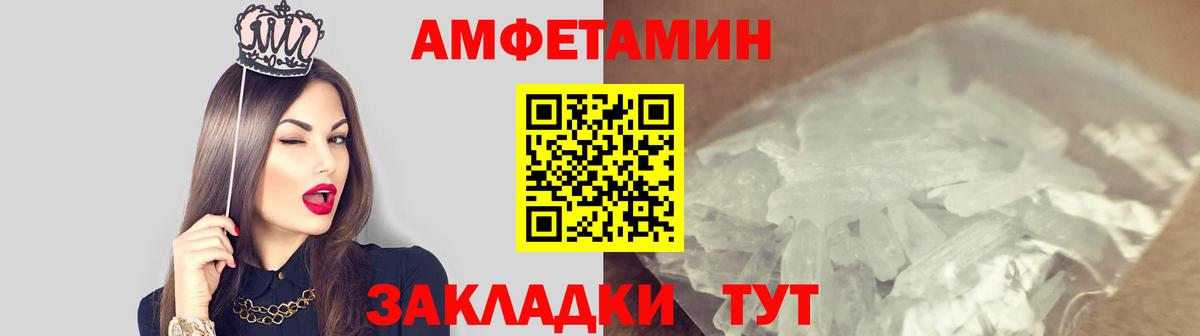 Печора  Метамфетамин винт  Метамфетамин винт  Вход с VPN 