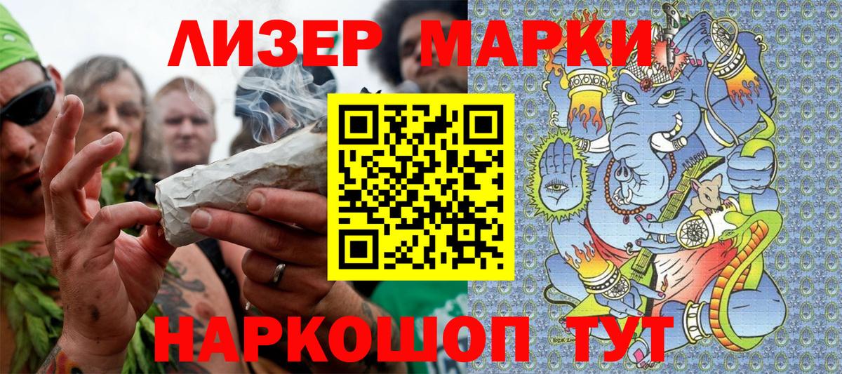 Печора  Марки 25I-NBOMe 1,5мг  Марки 25I-NBOMe 1,5мг  Вход с VPN 