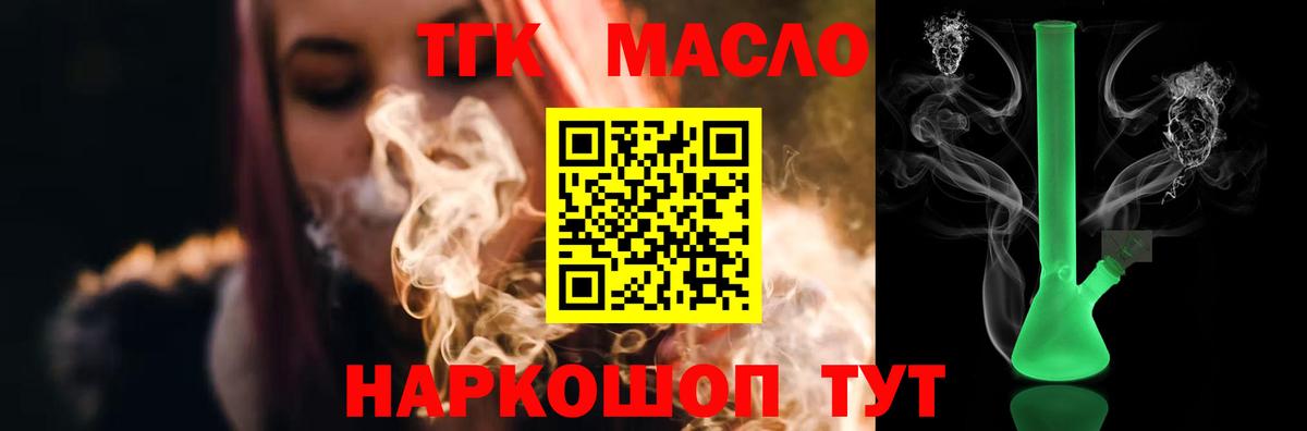 Печора  ТГК концентрат  Вход с VPN 
