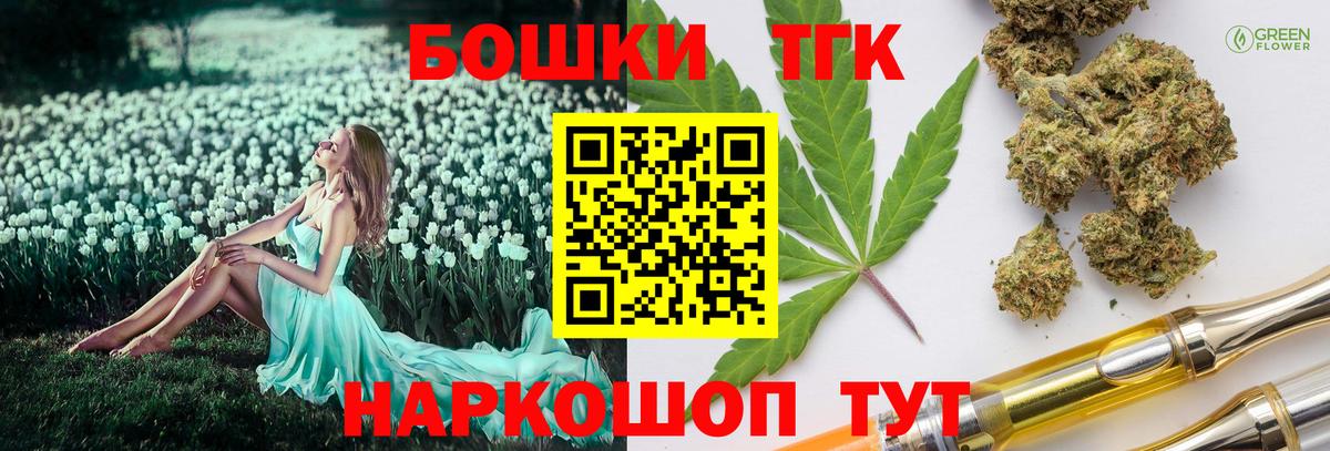 Печора  Марихуана THC 21%  Вход с VPN  Шишки марихуана марихуана  Бошки марихуана White Widow 